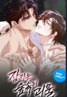 The Sleeping Monster Forest